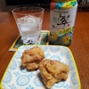 ＜ローザンヌ国際バレエコンクール２０２４決戦＞をテレビで見ながら一杯やる休日。