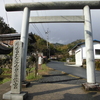 パワースポット巡り１０人旅　その２　眞名井神社