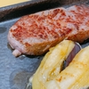 殿堂入りのお皿たち　その５４７【牛肉料理 しもかわ　の　バナナケーキ】