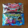 ついつい買っちゃう スーパーのアイスとお菓子とお惣菜 毎日ご飯