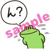 【サンプル・その４０】ゆかい食堂LINEスタンプ