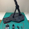 素組み８　DISPLAY BASE　＃３４