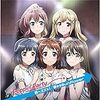 BanG Dream! 4th☆LIVE Miracle PARTY 2017! at 日本武道館 8/21