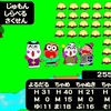 ああドラクエよ永遠に