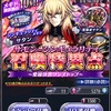 メギド72ブログ　メインストーリー九章二節　89話-1（前編その1）「結局休戦季ってなによ」