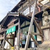 東吉野村　ふるさと村