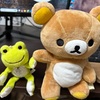 ついでに個人事業主になりました