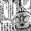 サーカス