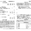 2021年6月27日 礼拝週報