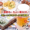 【オススメ5店】博多(福岡)にある沖縄料理が人気のお店