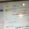 iosの写真はdropbox経由でなくメール投稿機能で送るほうが簡単でした