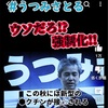 秋から接種始まるらしい