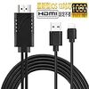 iPhone HDMI変換ケーブル HDMI接続ケーブル アダプタ Lightning HDMI アイフォン HDMI 変換アダプタ アイフォン テレビ接続ケーブル ライトニングHDMI接続ケーブル iPhone/iPad/iPodをテレビに出力 ミラーリング YouTube TV出力 充電可 設定不要 iOS13対応