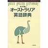 オーストラリア発、YouTubeで見られる英語ドラマ。『Mortified（気分はぐるぐる）』