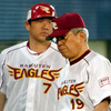 【考えることは、才能のない人間の最大の武器】野村克也の挑戦哲学が導く―日常の限界を超え、変革で運命を変える実践ガイドと成功法則～挑戦と革新で自己成長を実現する