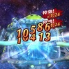 【周回】変貌貝姫リリィEX攻略～猛撃レベル2+専用霊宝ゼパル（1ターン・配布+祖メギド）
