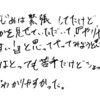 中学校の授業をしっかりおさえていけるようにしたい!