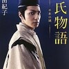  『源氏物語 千年の謎』 15:50