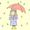 【保育園】雨の日の送迎方法＆おすすめレイングッズ