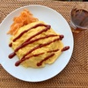 【レポート】とろふわオムライスとにんじんサラダ