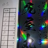 私なりのサクラマス攻略法