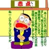 御用納めではありますが。