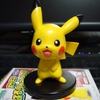 ポケモン ふるりんコレクション　「ピカチュウ」