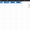 VBA100本ノック 17本目：重複削除（ユニーク化）