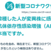 南アフリカがファイザーと結んだ秘密のワクチン購入契約書が公開された