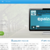無料プログラミング実行環境paiza.IO、PHP7とSwiftに対応