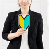 【新人営業必見】成果を出す人の共通点は“目標設定”だった！行動が変わる実践ステップ