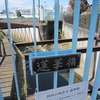 石神井川_蓮華橋（西東京市）
