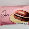 【似非グルメの甘味礼讃１１１０品目】ローソンの『GODIVA　ショコラコッペ』を食べてみた！