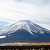 今日は富士山の日なの？