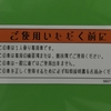 男、カワサキ