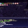 作戦失敗談　その17　鎌骨