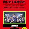 りんたろー。（ＥＸＩＴ）寝てない？（笑）　第53回「爆笑ヒットパレード　2020」後半戦　感想