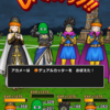 【DQウォーク】ドラクエウォーク無課金日記 11日目