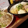 ラーメン鷹の目北千住店～初訪驚愕私史上No.１！激推しだヮ～サ～【限定】シークヮーサーつけ麺