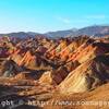 虹色の山-Danxia landform （張掖）