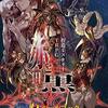 『捏造ミステリーTRPG　赤と黒』のルームデータ・キャラクターシート・シナリオまとめ(2022/10/31時点)