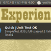  Quick JUnit process call Extension が便利すぐる