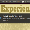  Quick JUnit process call Extension が便利すぐる
