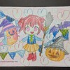 10月度ぬり絵紹介【R6/10月】