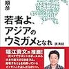 しるし書店　西野さんのしるし書店で本を購入して読んだ感想