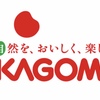 カゴメが開いた新たな貸主優待という扉 最高❗️