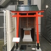 【神社仏閣】両社稲荷神社（りょうしゃいなりじんじゃ）in 東京都中央区