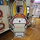鹿児島に行ってきました「多賀ＳＡ」