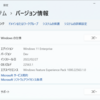 Windows 11 Insider Preview Build 22563.1 リリース