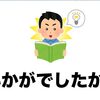 ISUCONで話題の暗号などについて調べてみた